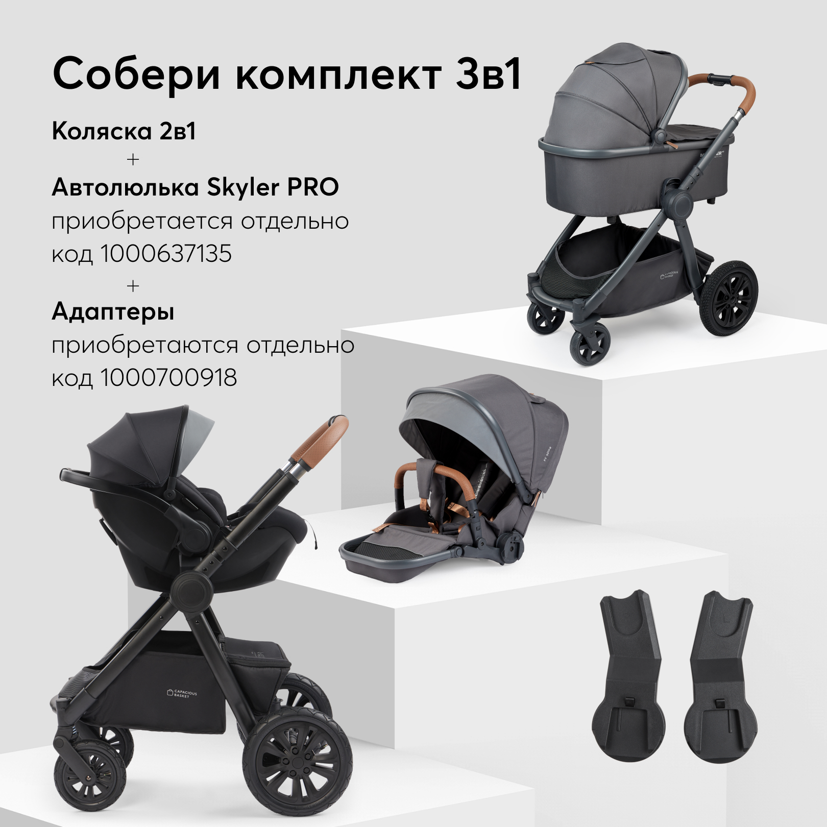 Коляска 2в1 Happy Baby Mommer pro - фото 2