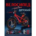 Двухколесный велосипед ZigZag 20 дюймов