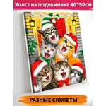 Картина по номерам Hobby Paint Рождественские коты в ассортименте