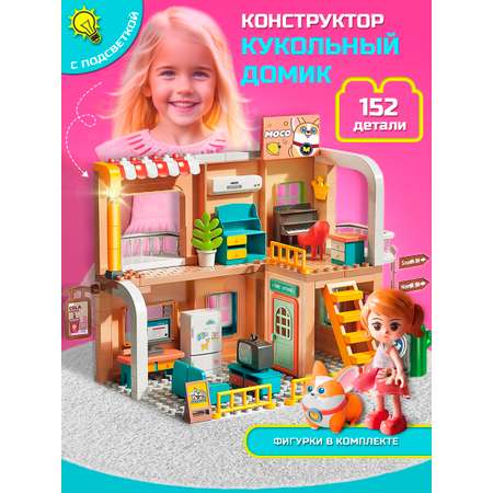 Конструктор Винтик