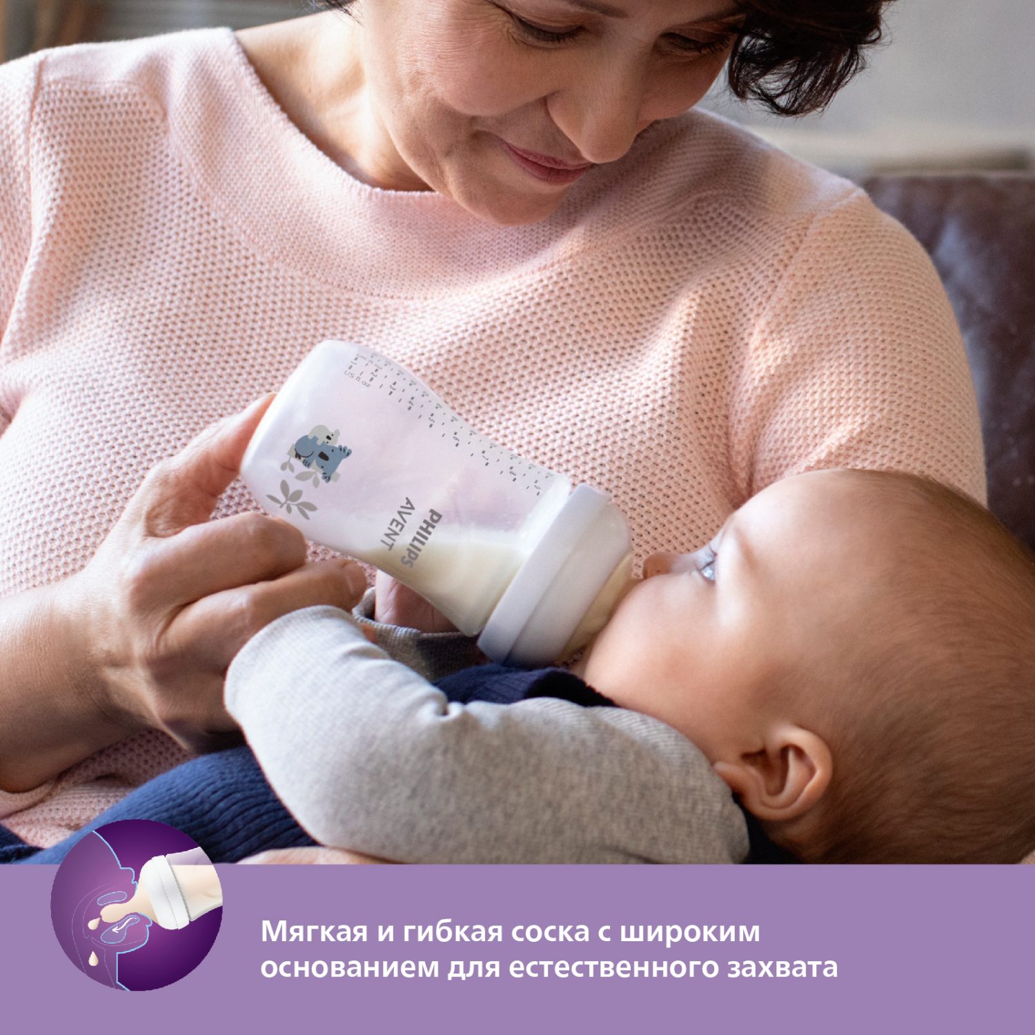 Бутылочка Philips Avent Natural 260 мл - фото 6