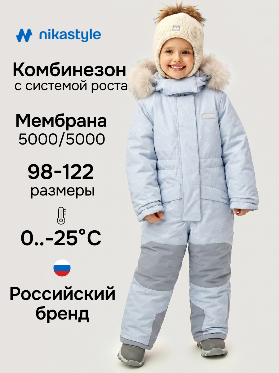Комбинезон NIKASTYLE 8з1626 лед/светло-серый - фото 2