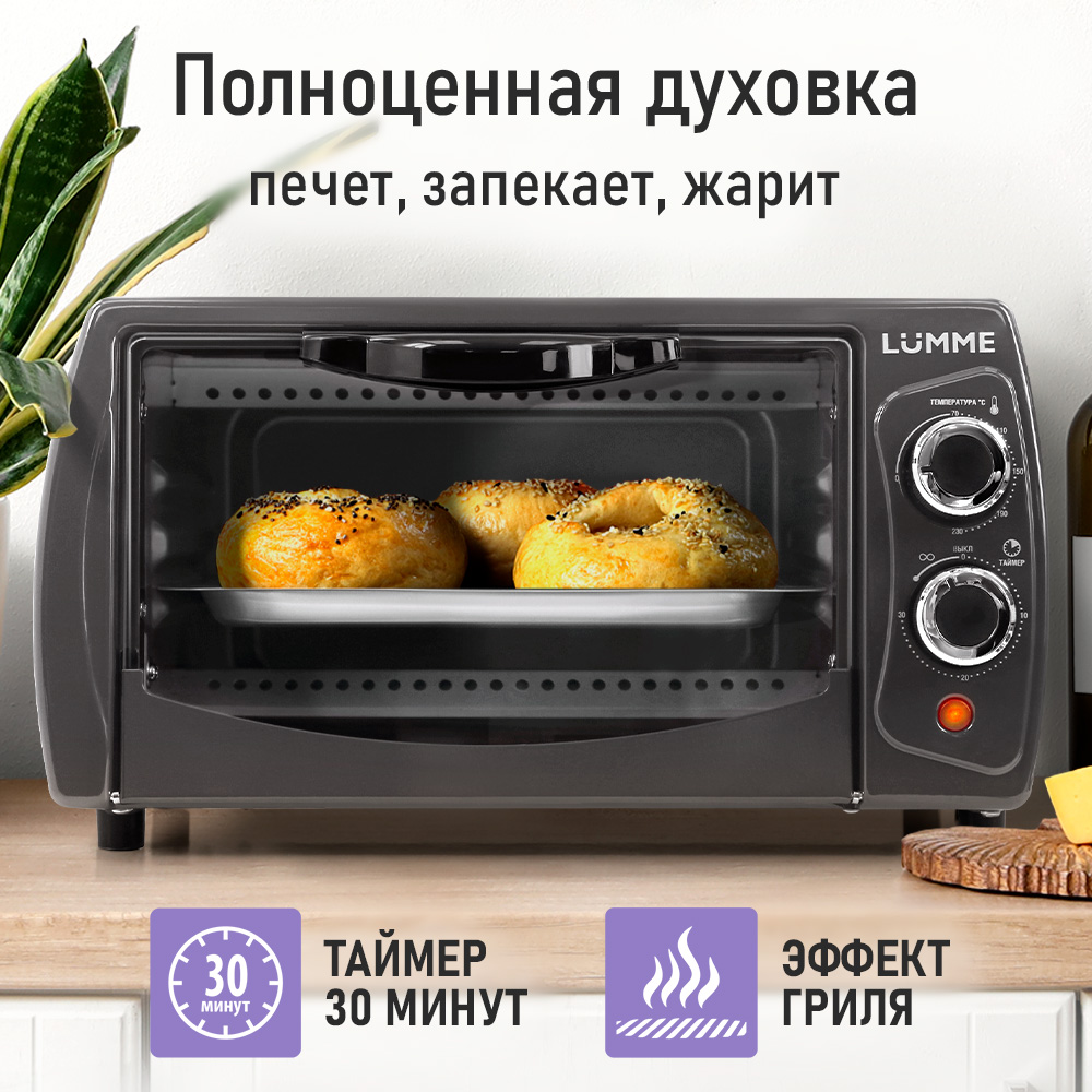 Духовой шкаф LUMME LU-1705 - фото 4