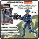 Фигурка Bondibon солдатик военный с оружием