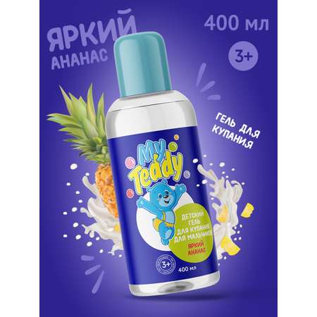 Гель My Teddy 400 мл