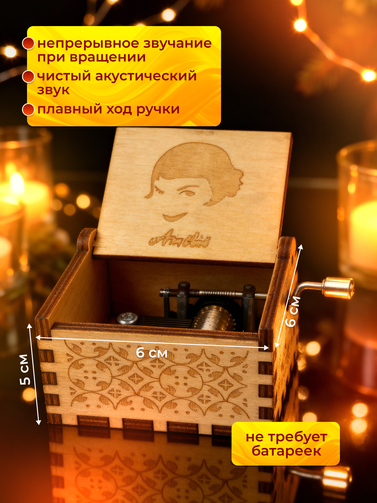 Шкатулка музыкальная MagicStyle деревянная - фото 4