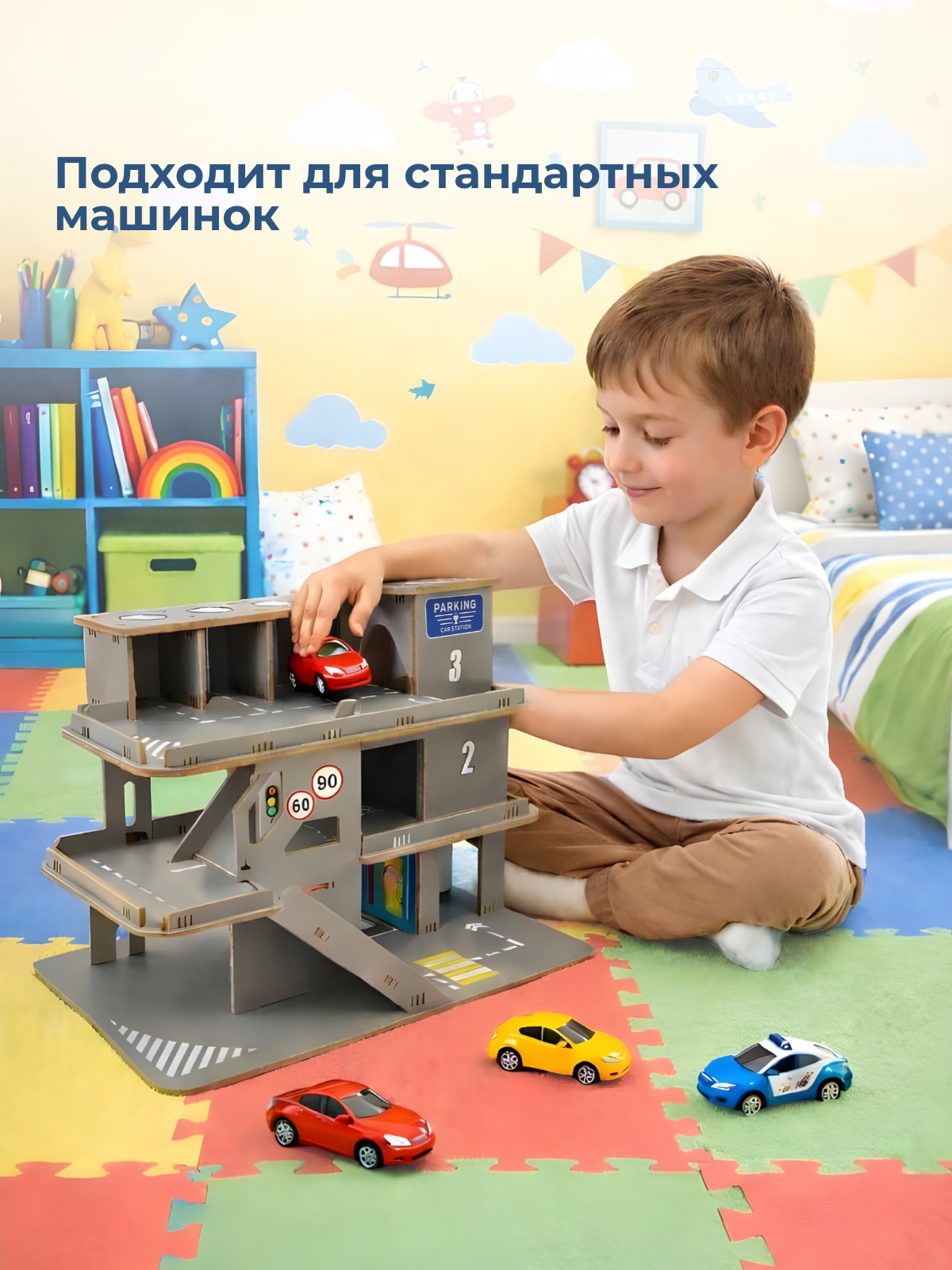 Парковка Pema kids 475827 Автопарковка ЛМДФ (Серый/Принт) - фото 7