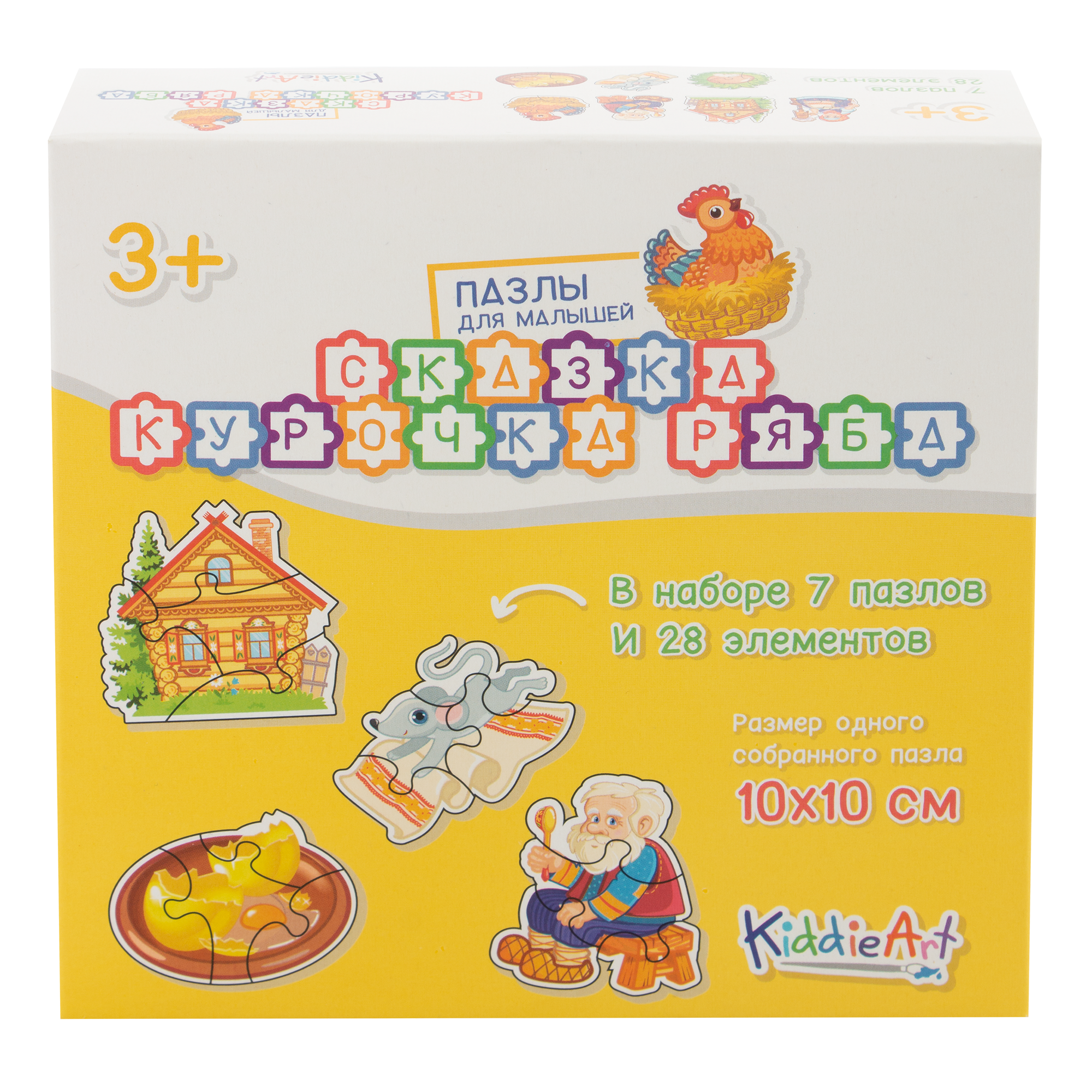 Игрушка KiddieArt пазл - фото 3