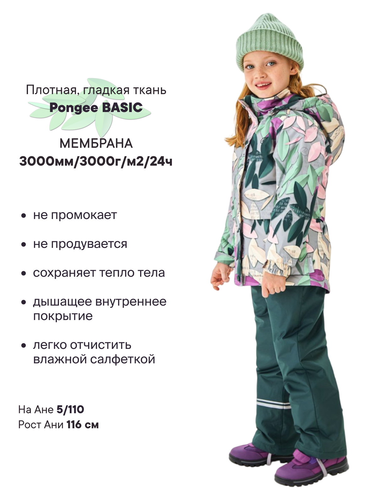 Комплект Premont SP312211GREEN - фото 2