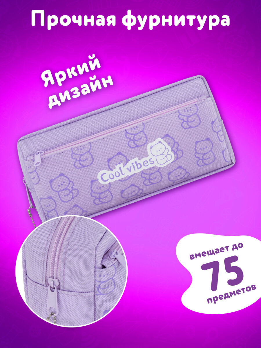 Пенал Юнландия - фото 2