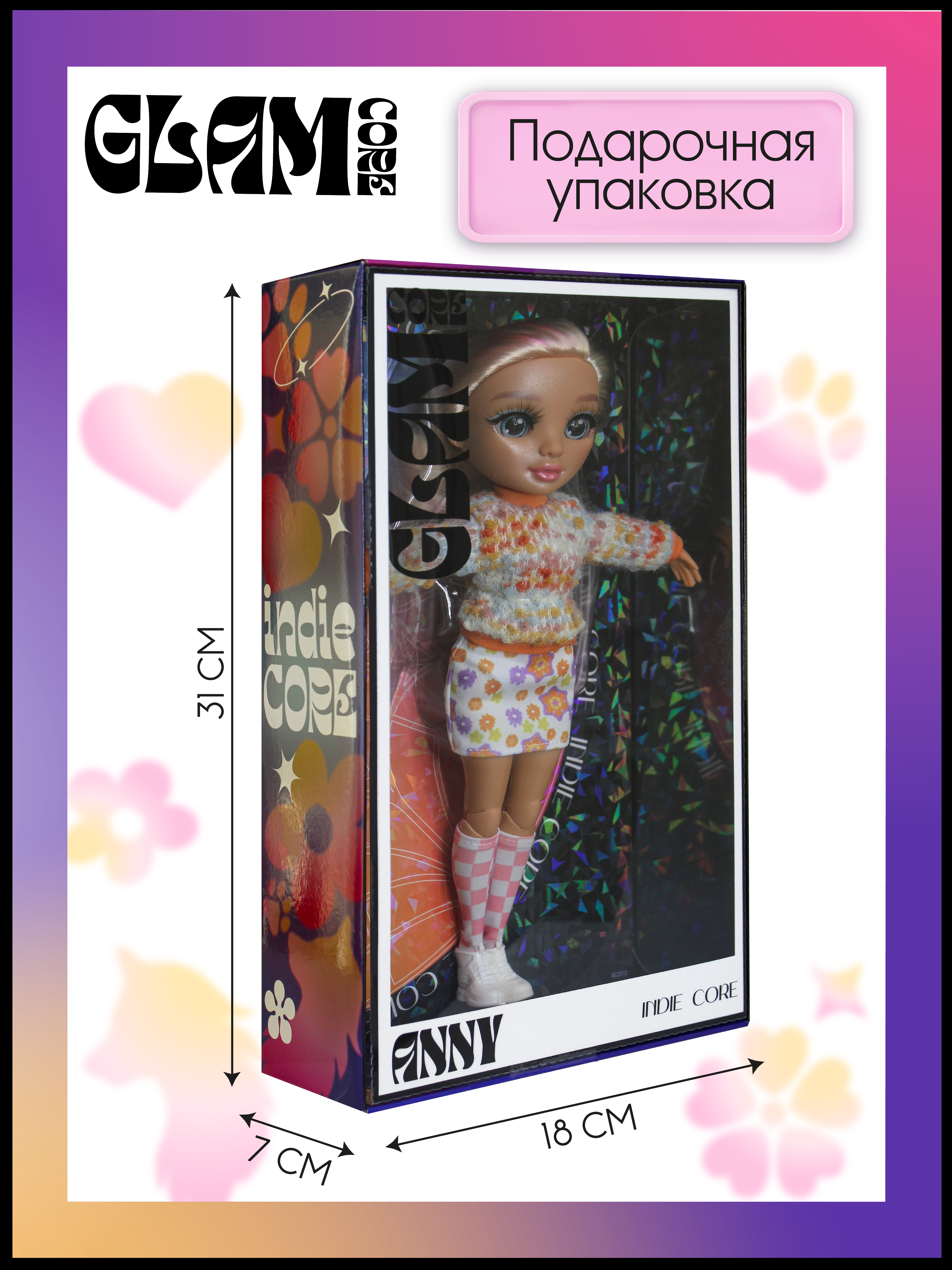 Кукла модельная Funky Toys Энни Indie Core в роз костюме GC2512 - фото 11