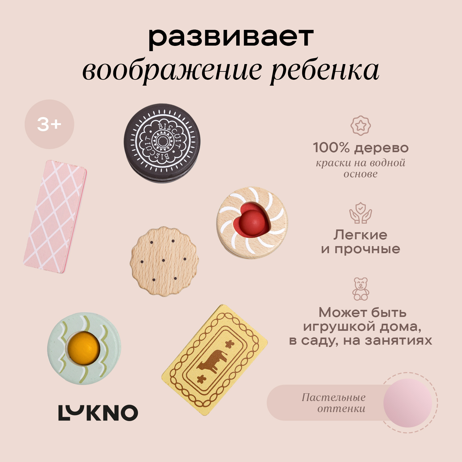 Игровой набор LUKNO продукты - фото 1