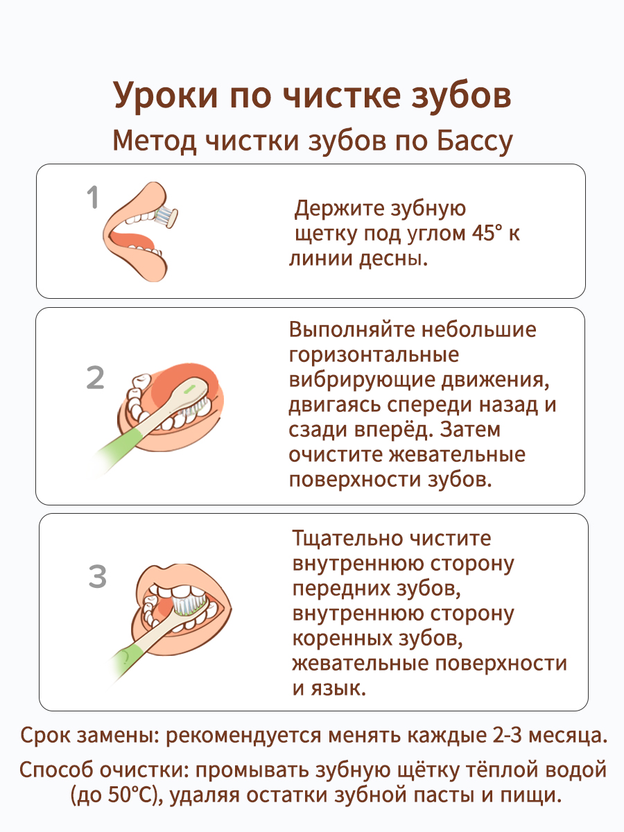 Зубная щетка классическая thyseed от 3 лет 4 шт. - фото 16