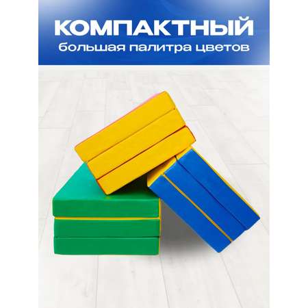 Мат спортивный KMS sport № 4 (100 х 150 х 10) складной сине-жёлтый