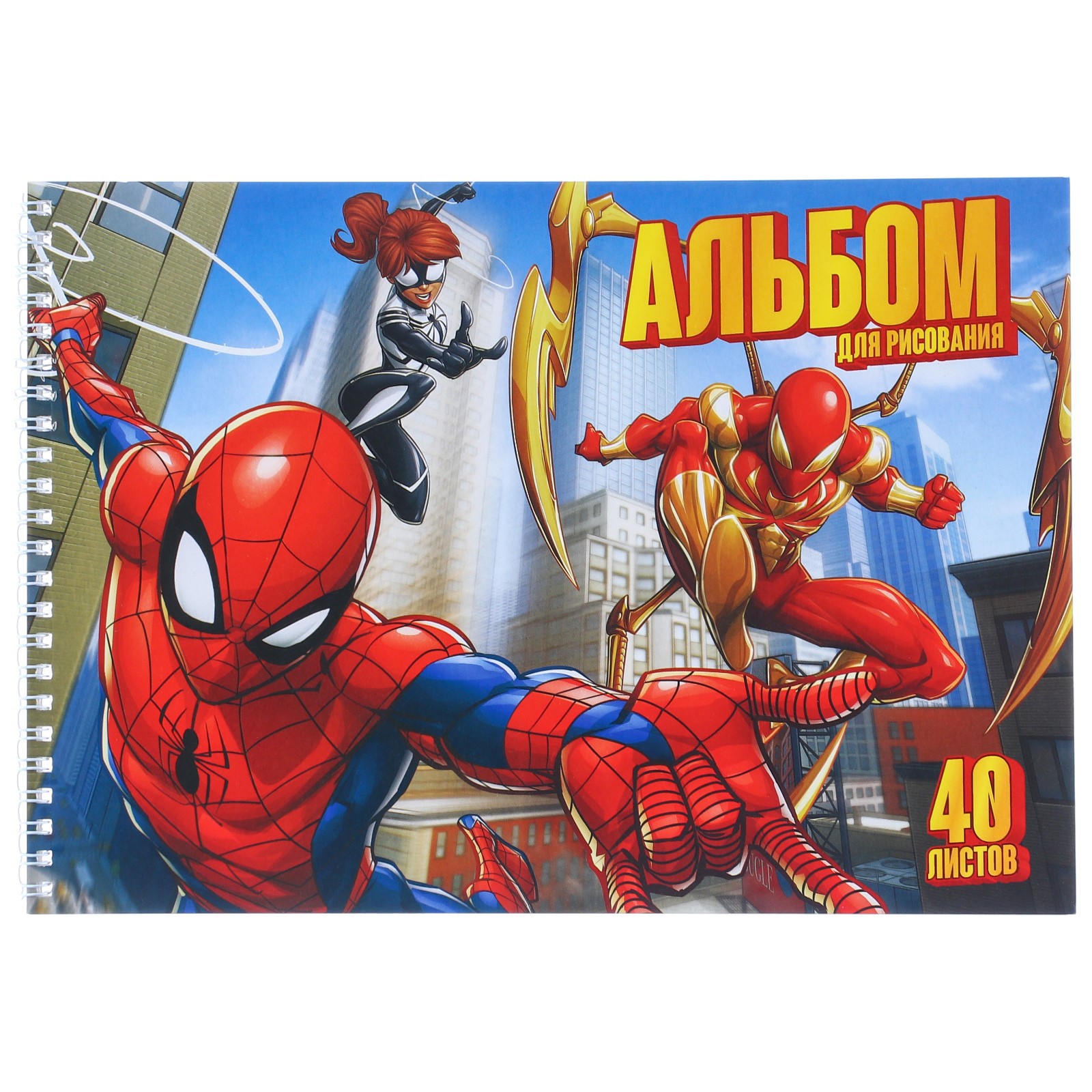 Альбом Marvel А4 40 лист. - фото 2