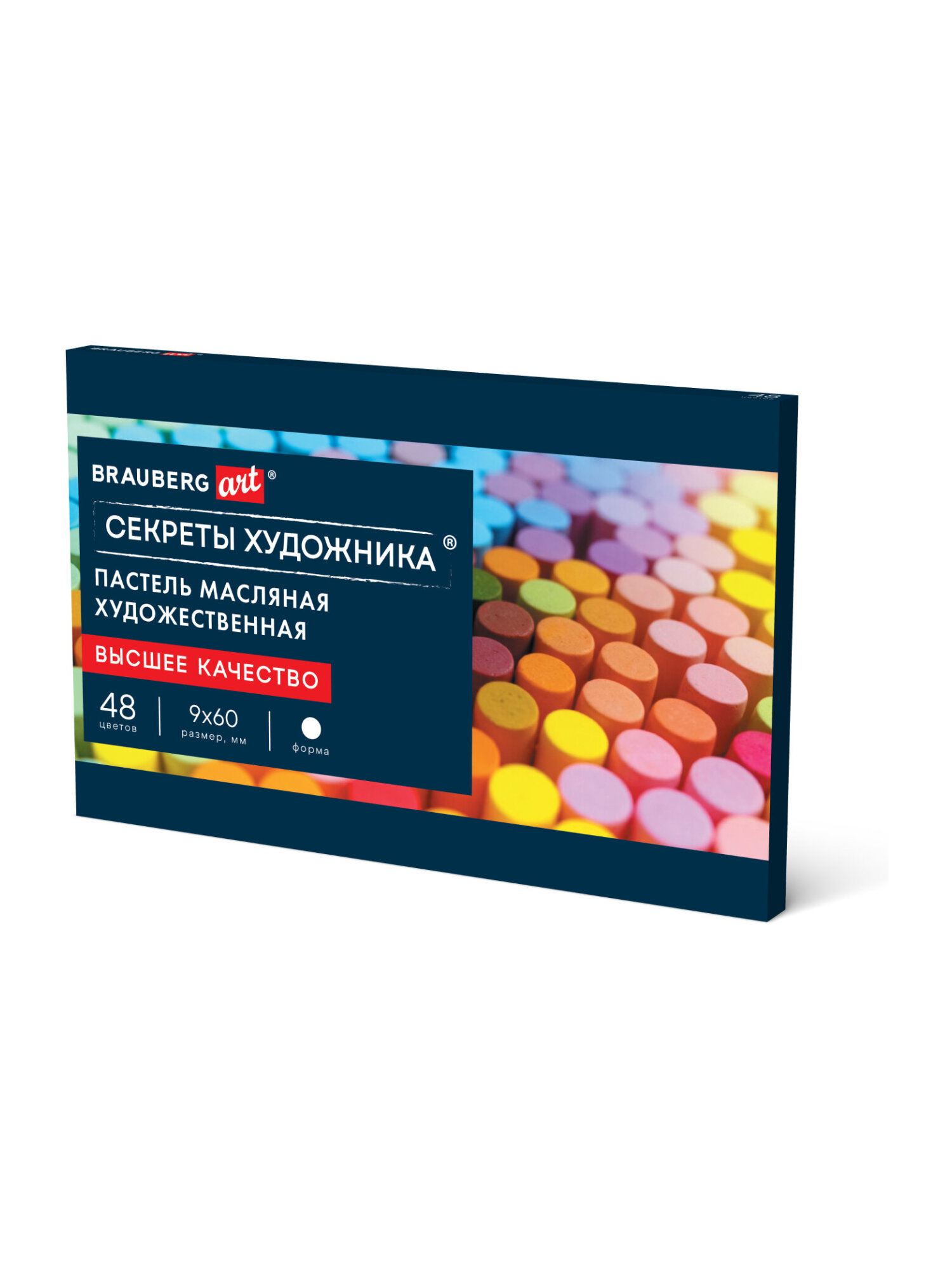 Пастель масляная Brauberg 48 шт. - фото 2