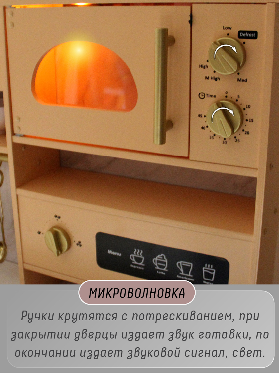 Игрушечная кухня Veld Co - фото 13