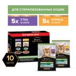 Корм для кошек Pro Plan 85г стерилизованные курица утка 10шт