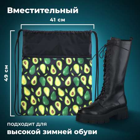 Мешок для обуви Brauberg
