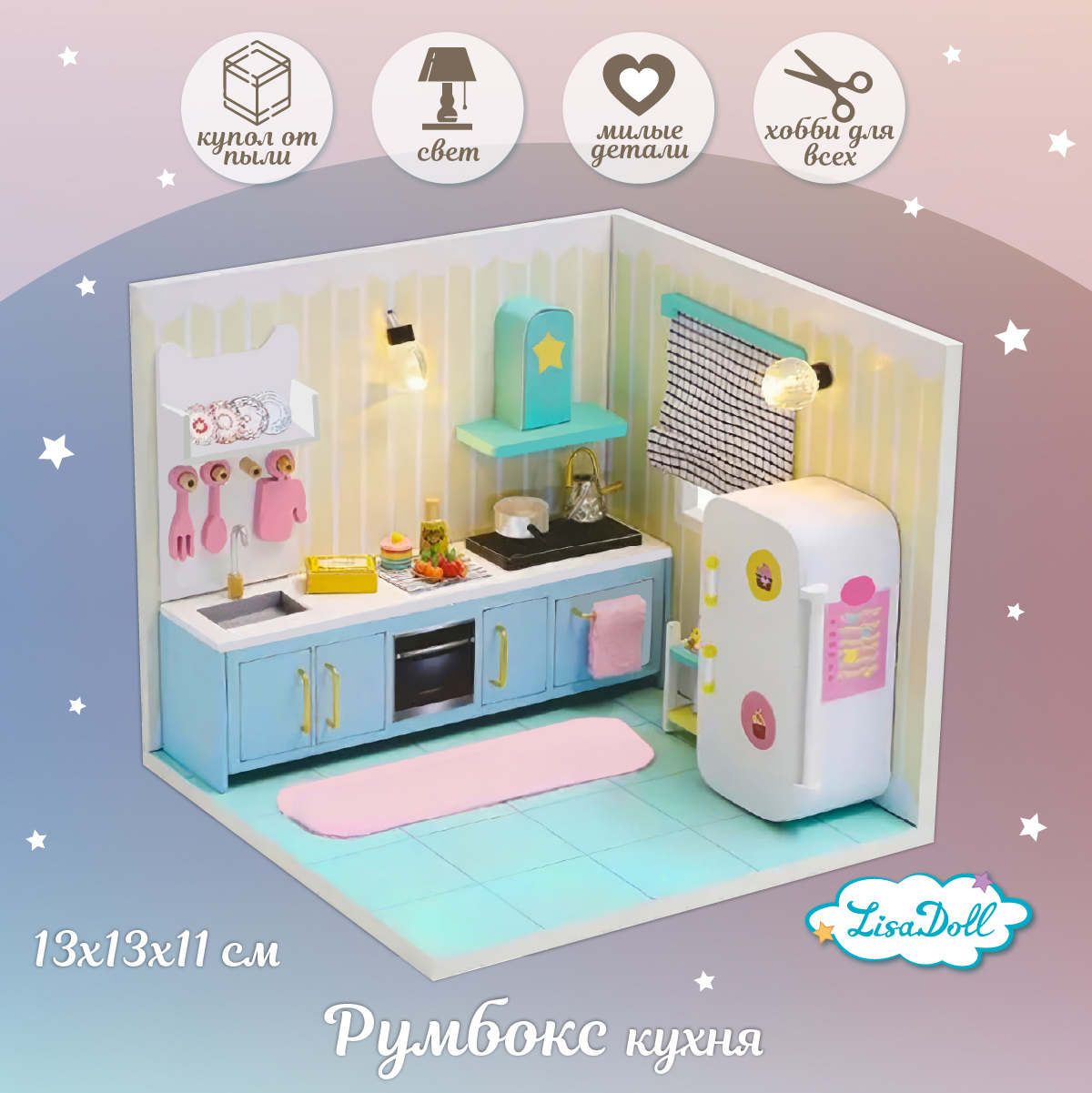 Конструктор Lisa Doll Кухня сборная игровая модель - фото 2