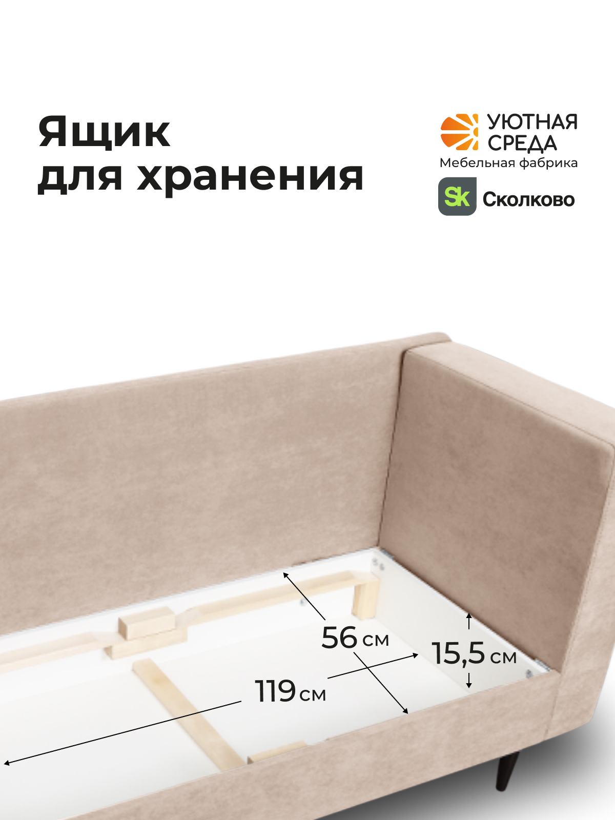 Диван Уютная среда велюр бежевый бежевый - фото 7