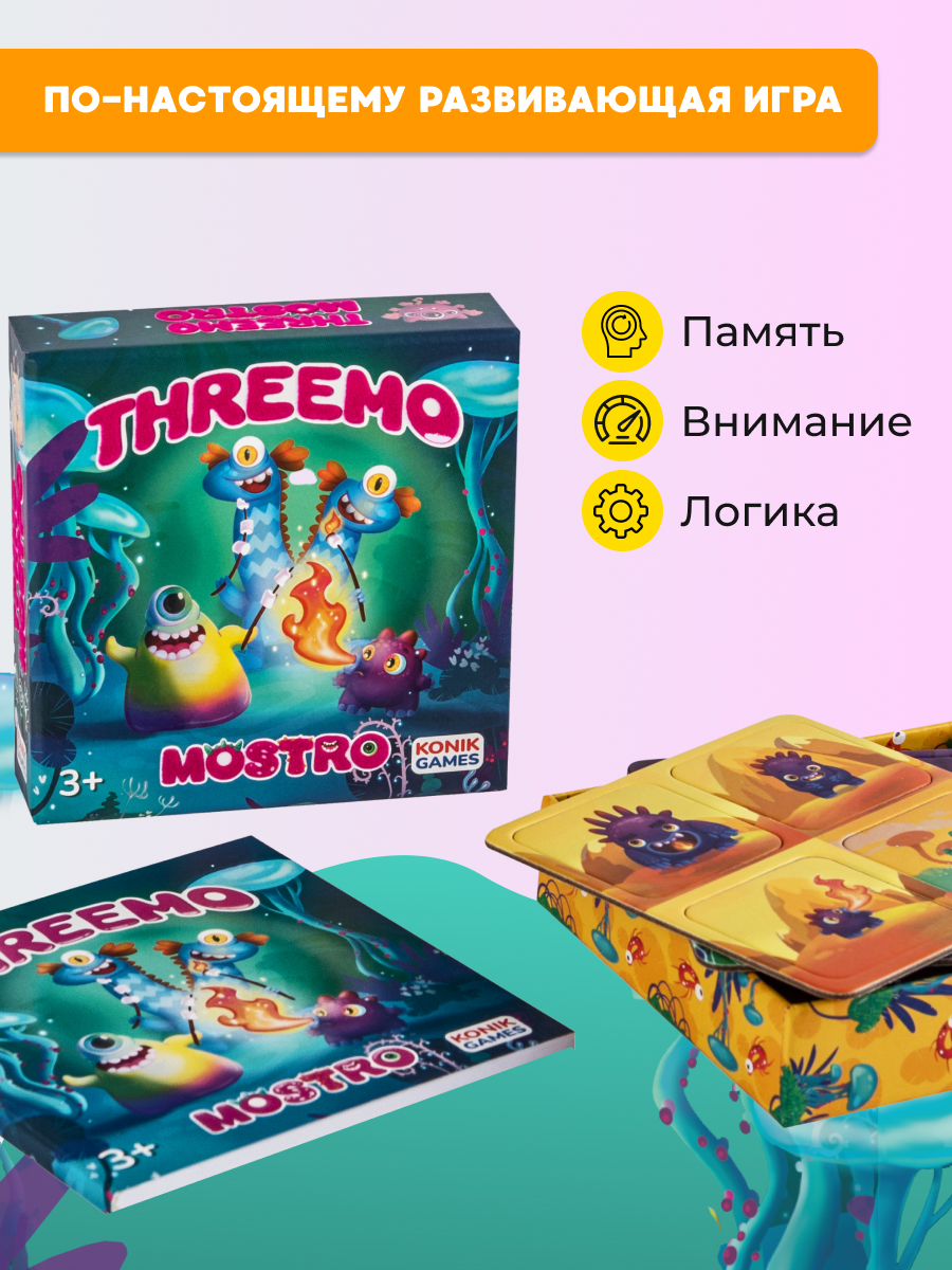 Настольная игра Konik Games Тримо Мостро - фото 15