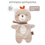 Игрушка FEHN погремушка