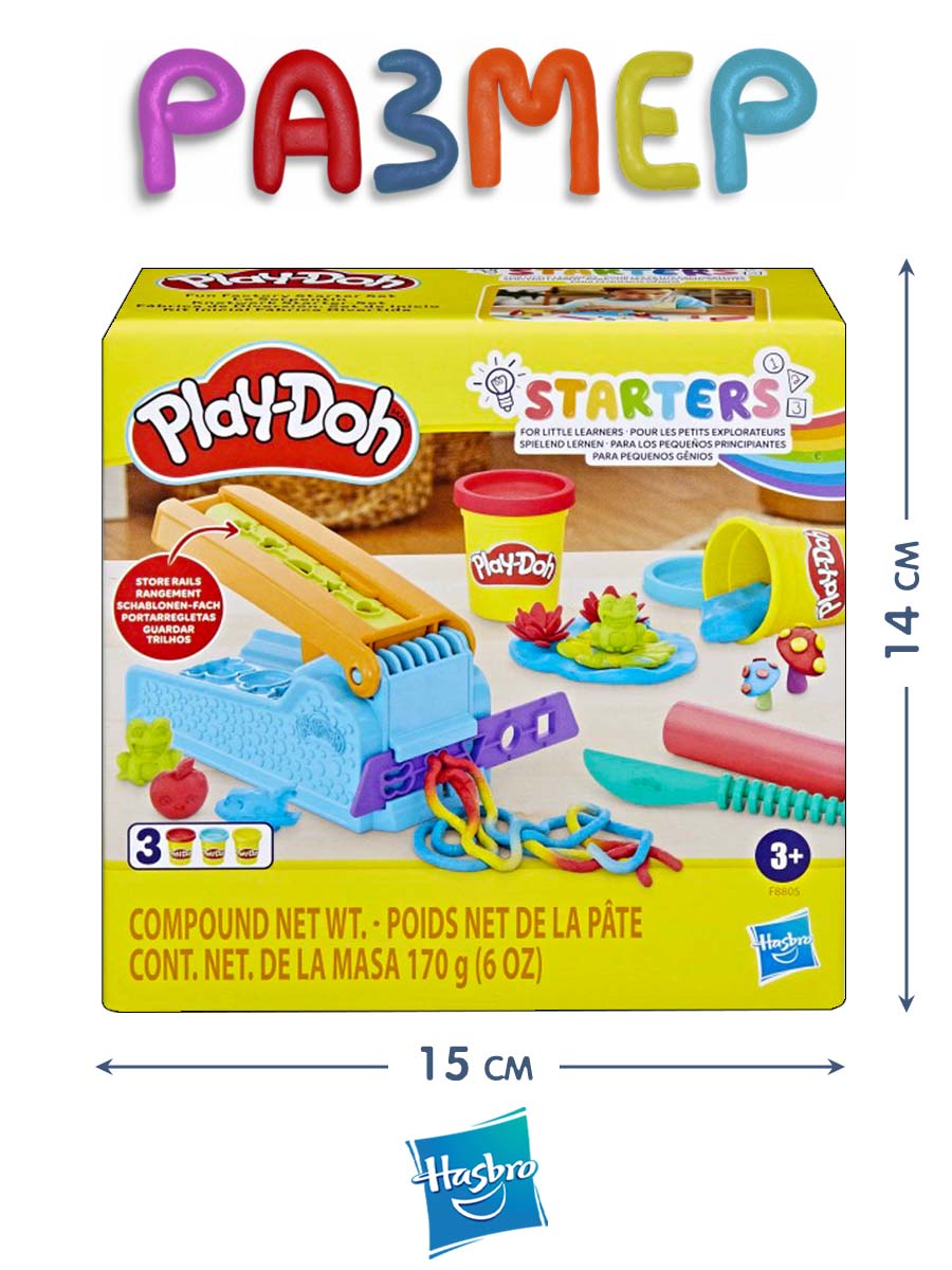 Масса для лепки Hasbro Play Doh Фабрика развлечений - фото 3