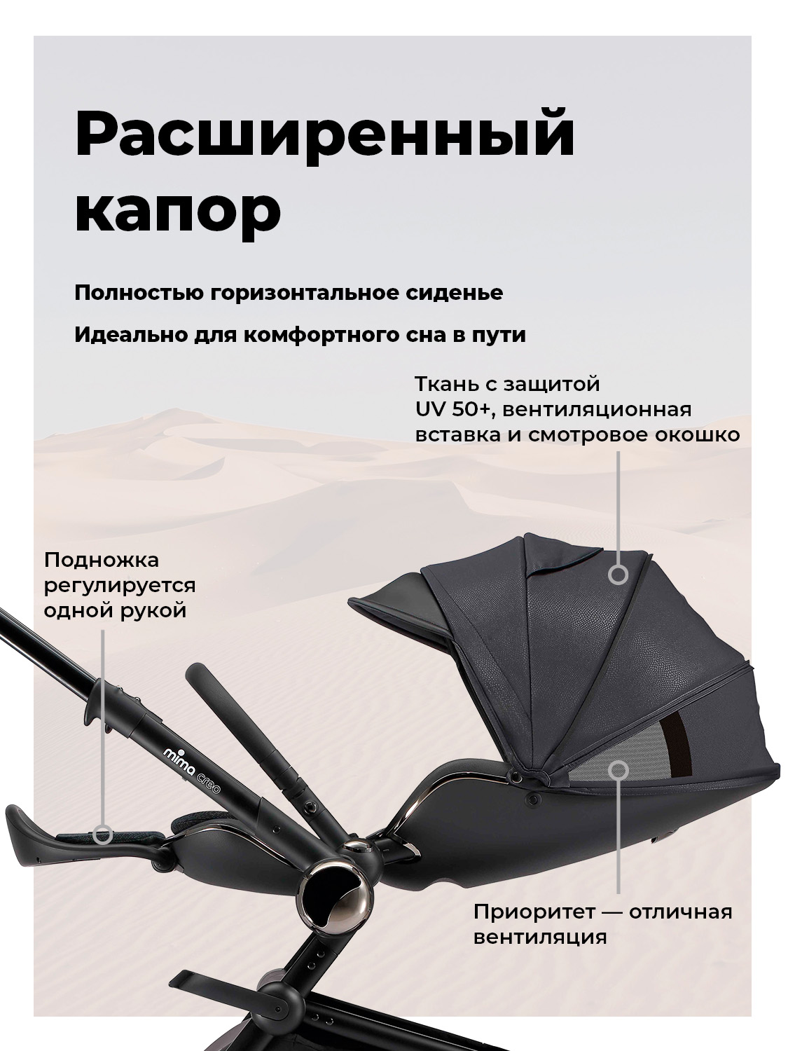 Коляска прогулочная mima Creo, цвет черный черный - фото 15