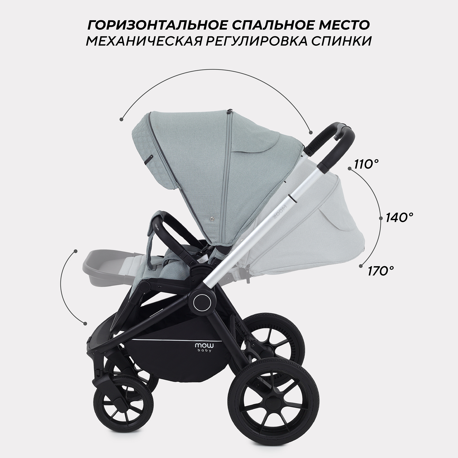 Коляска 3в1 MOWbaby Zoom new 3в1, silver green tea зеленый - фото 8