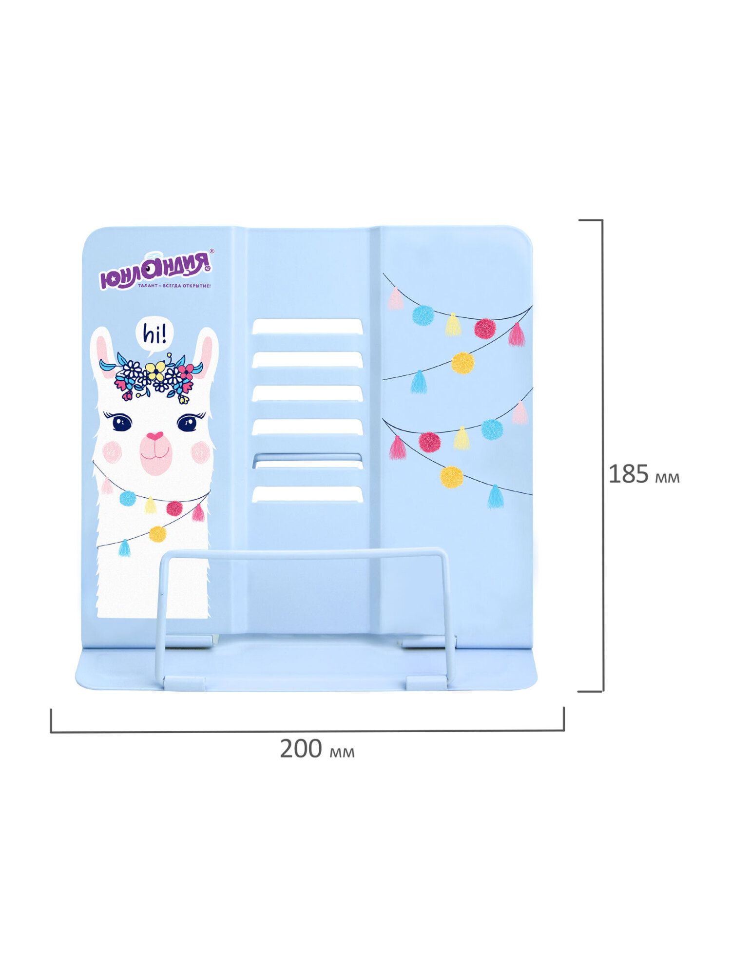 Подставка для книг Юнландия - фото 15