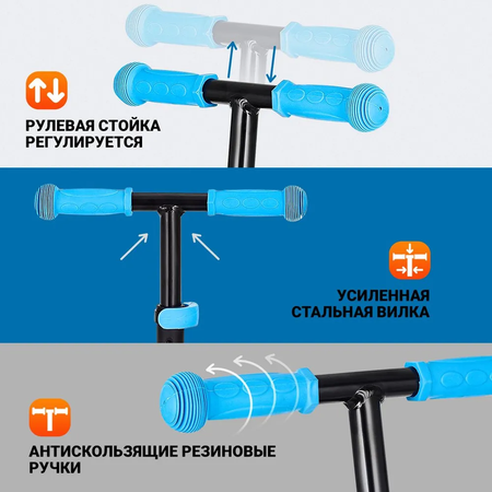 Самокат Рыжий кот двухколесный