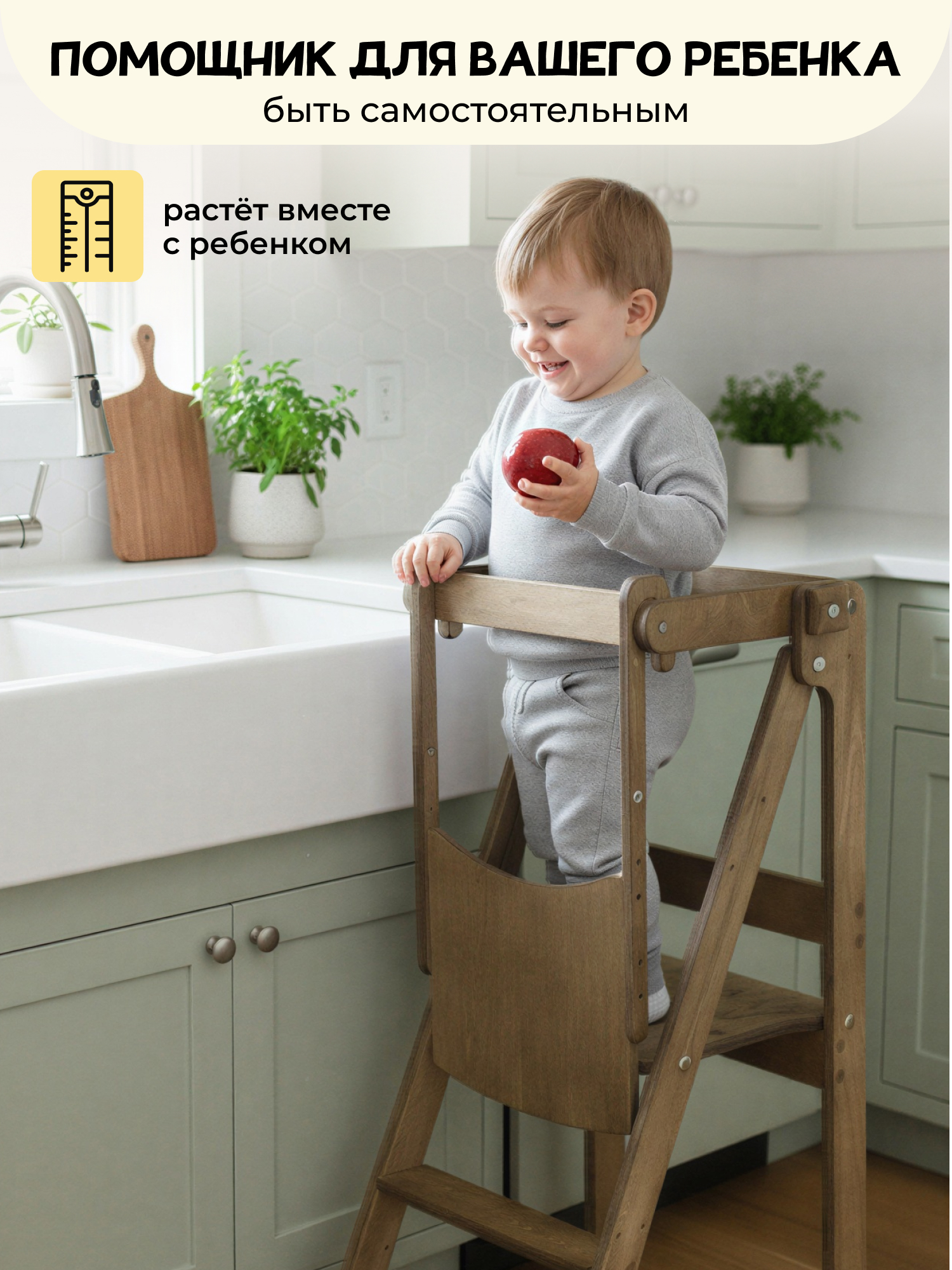 Стульчик для кормления PAPPADO Башня помощника коричневый - фото 4