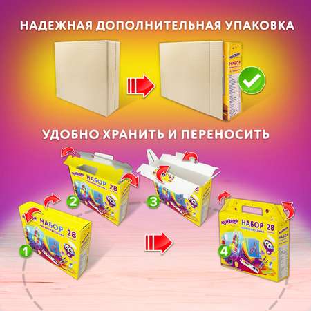 Набор школьника Юнландия 28 предм.