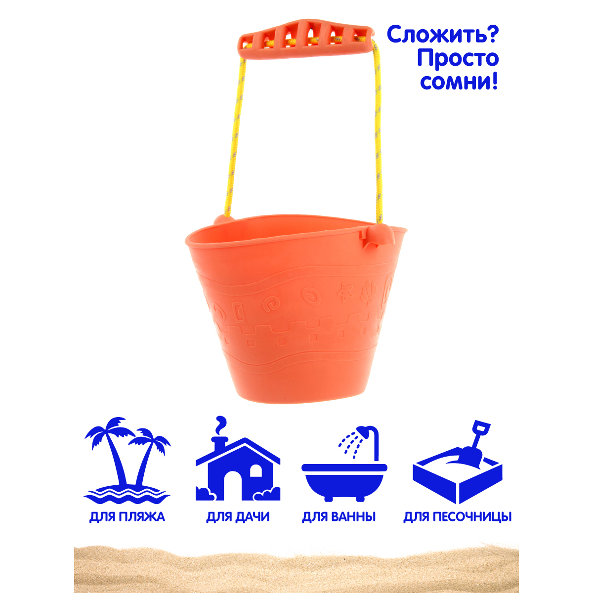 Ведерко Veld Co - фото 3
