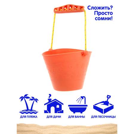 Ведерко Veld Co