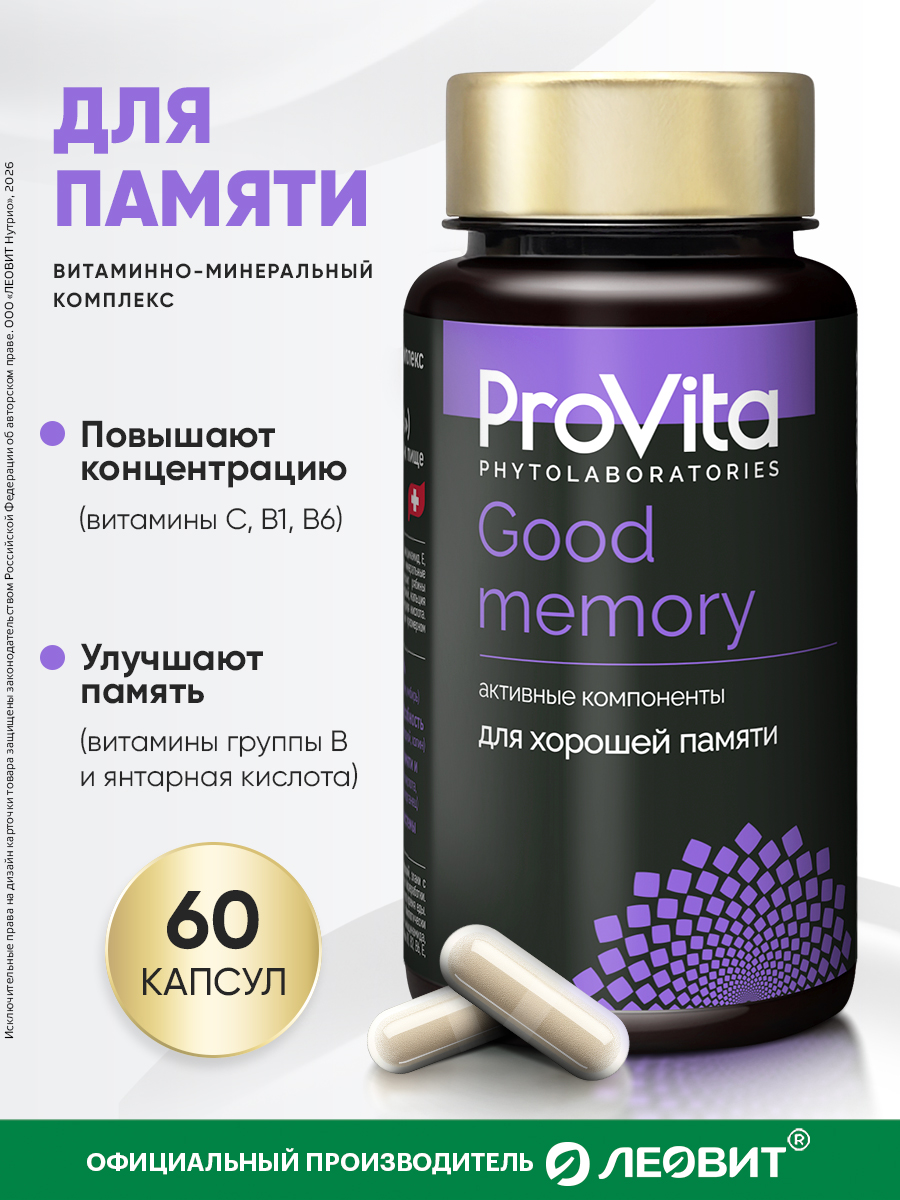 БАД для ля хорошей памяти Provita Леовит Витаминно-минеральный комплекс для женщин и мужчин 60 капсул - фото 1
