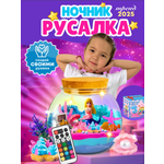 Набор для творчества Умелка сборка