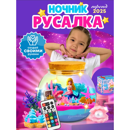 Набор для творчества Умелка сборка