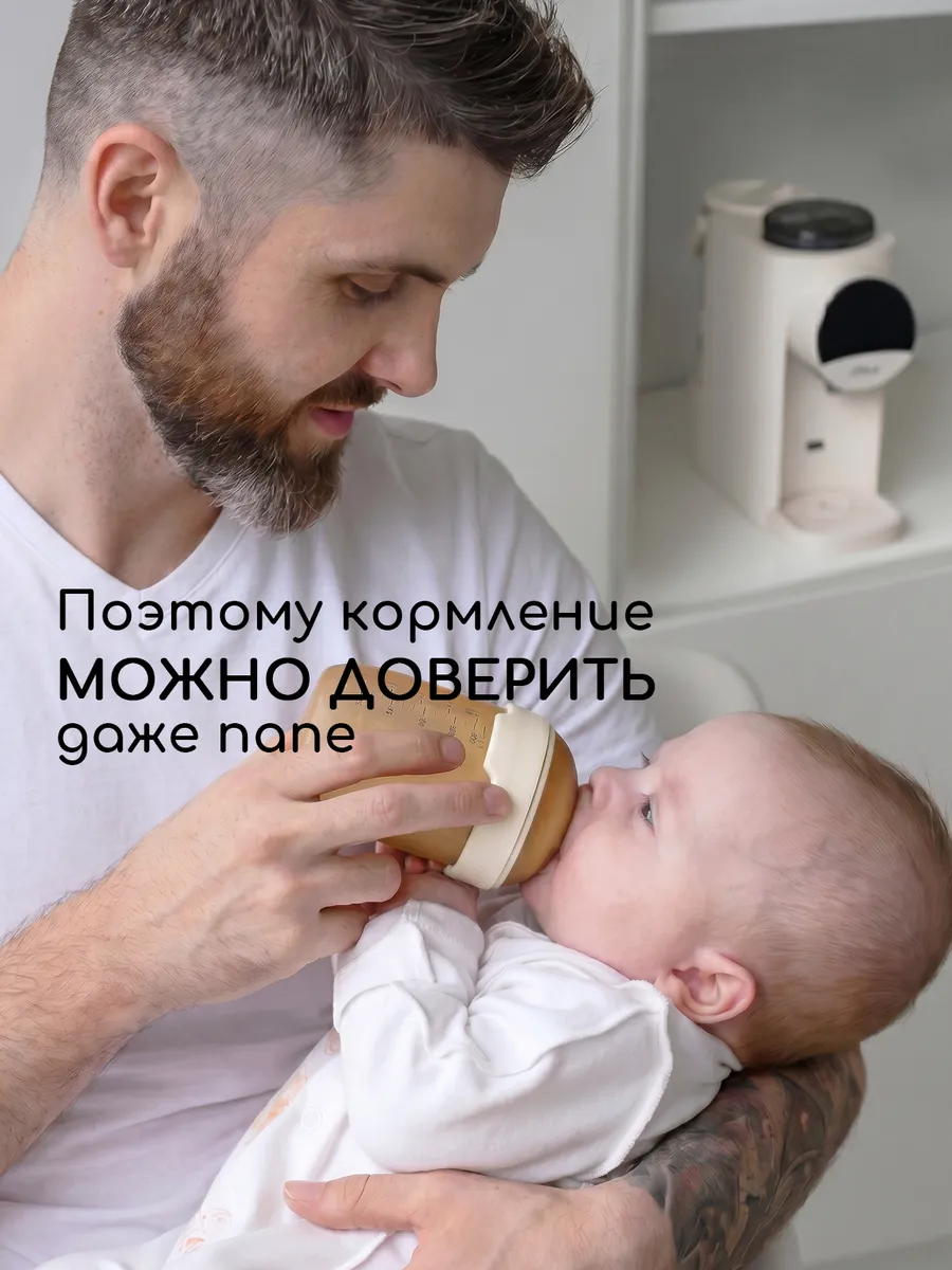 Бутылочка Miyoumi Anti-Colic 150 мл - фото 3