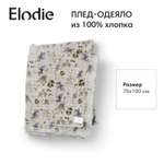 Плед-одеяло, хлопок Elodie 75*100 см, Fairytale Forest