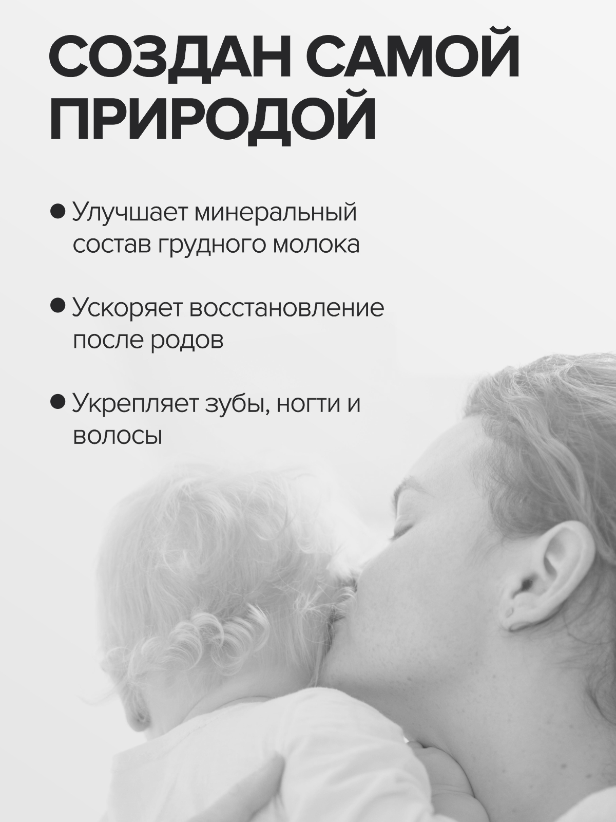 Цыгапан витамины и минералы для кормящих женщин, 400 мг, 120 капсул - фото 4