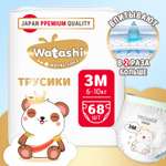 Трусики WATASHI Royal Soft Royal Soft 3 (6-10 кг) 68 шт.