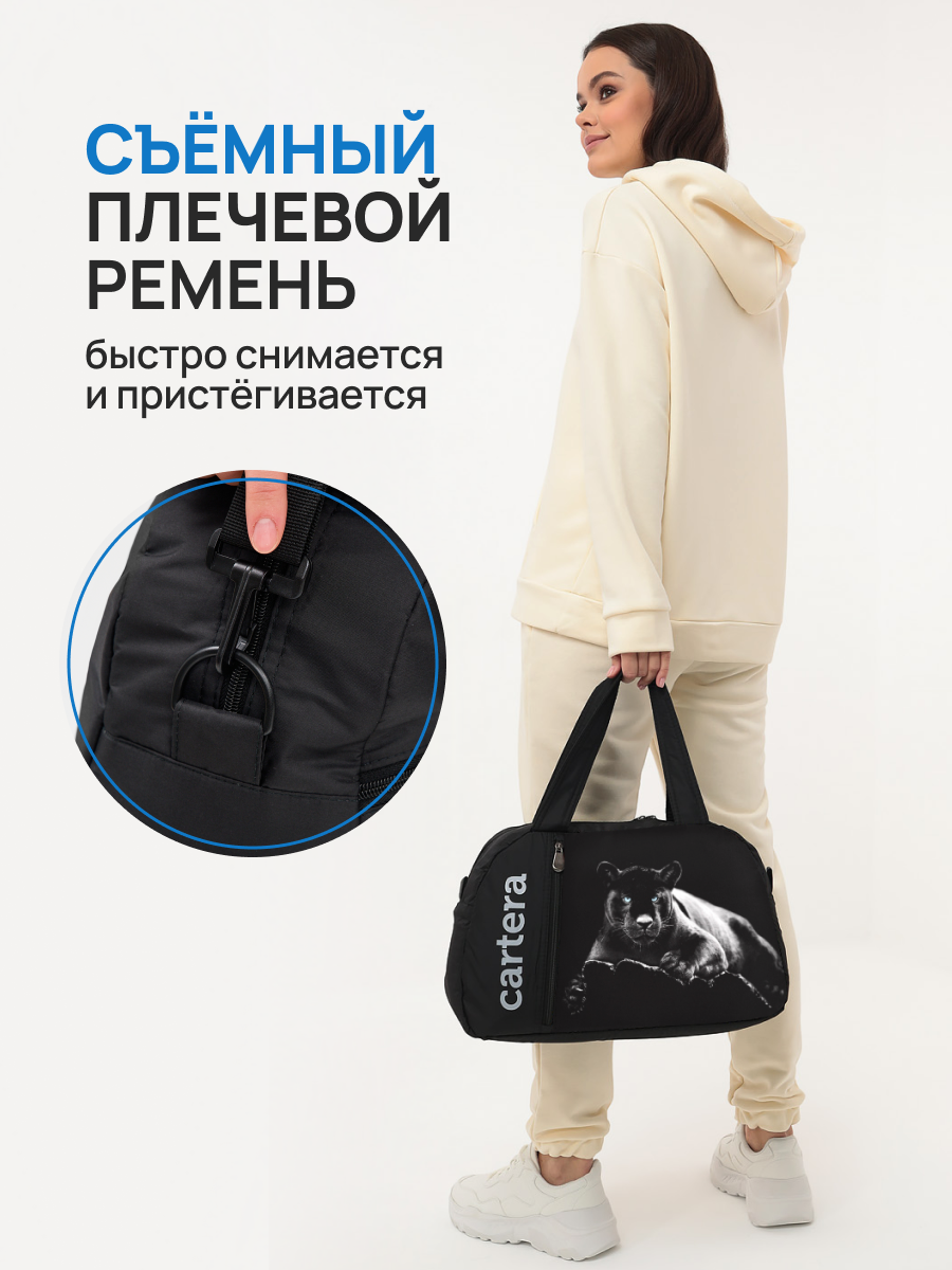 Спортивная сумка Cartera Пантера плечевая - фото 5
