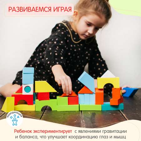 Конструктор Alatoys деревянный