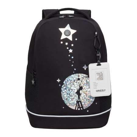 Рюкзак Grizzly для девочки