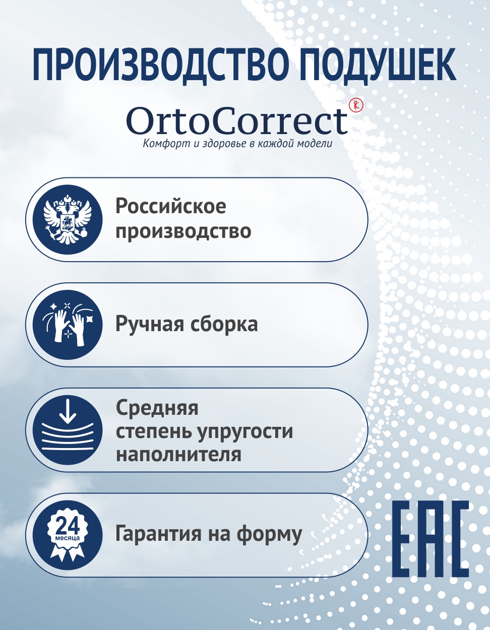 Подушка ортопедическая OrtoCorrect "Classic Simple M " 37 x 58 см - фото 9