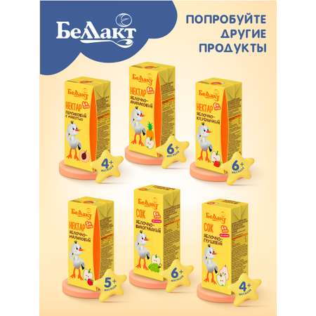 Нектар Беллакт яблочно-клубничный 200 мл х 9 шт