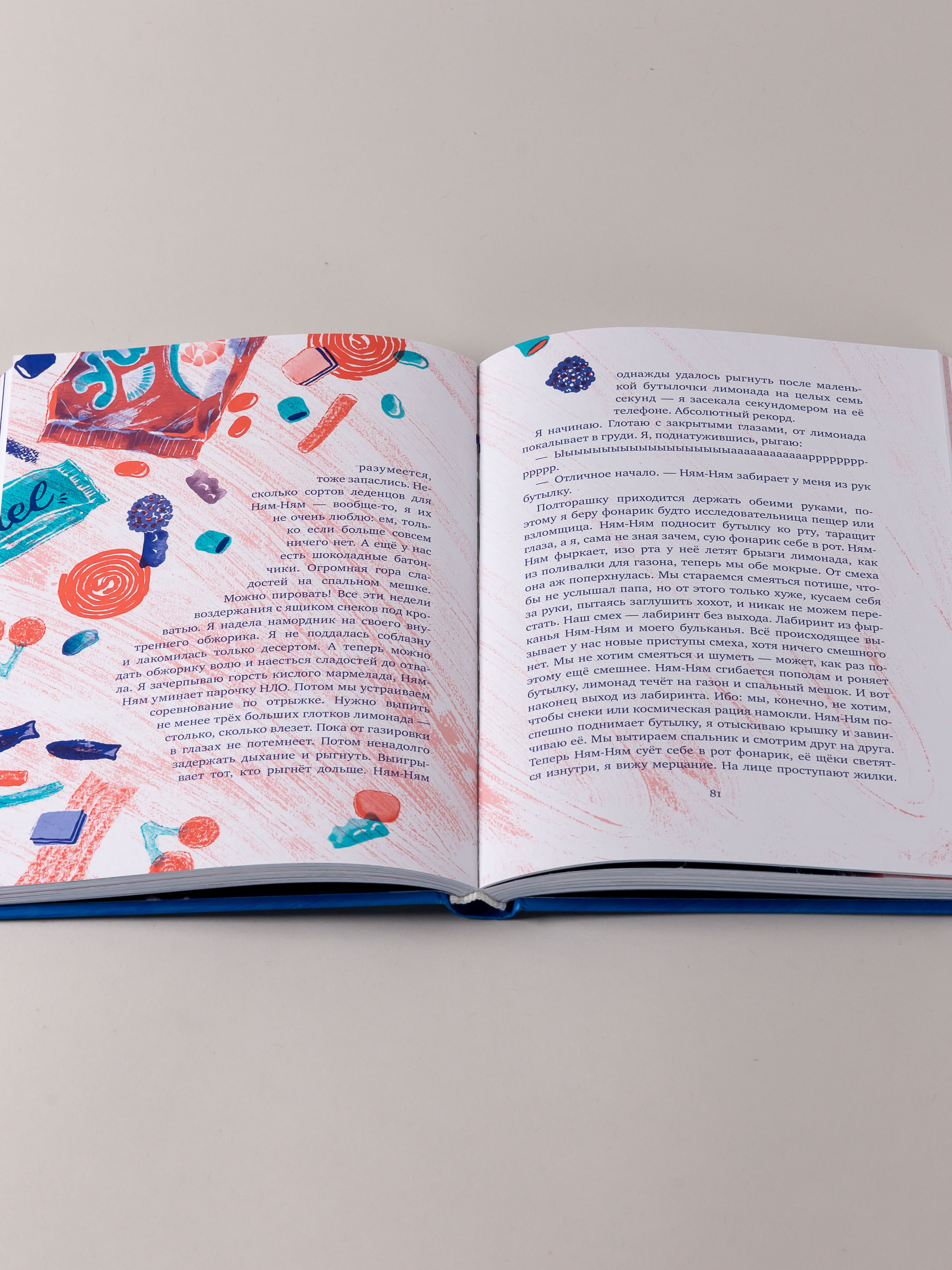 Книга Альпина. Дети К небесам - фото 4