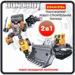 Фигурка Bondibon трансформер Робот Трактор 2в1